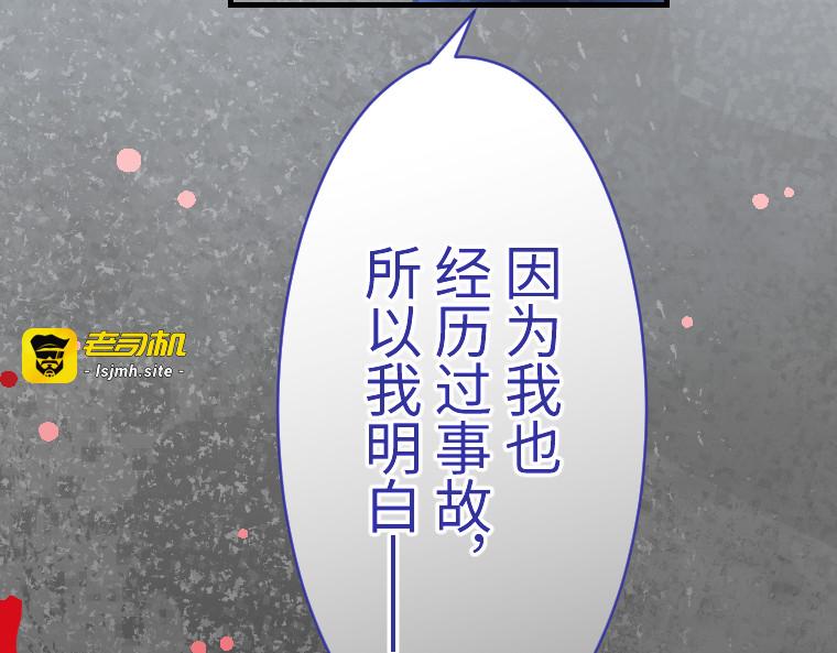 第十二话 第 127 页