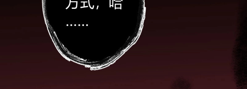 第51话 第38话-他是我的东西 第 170 页