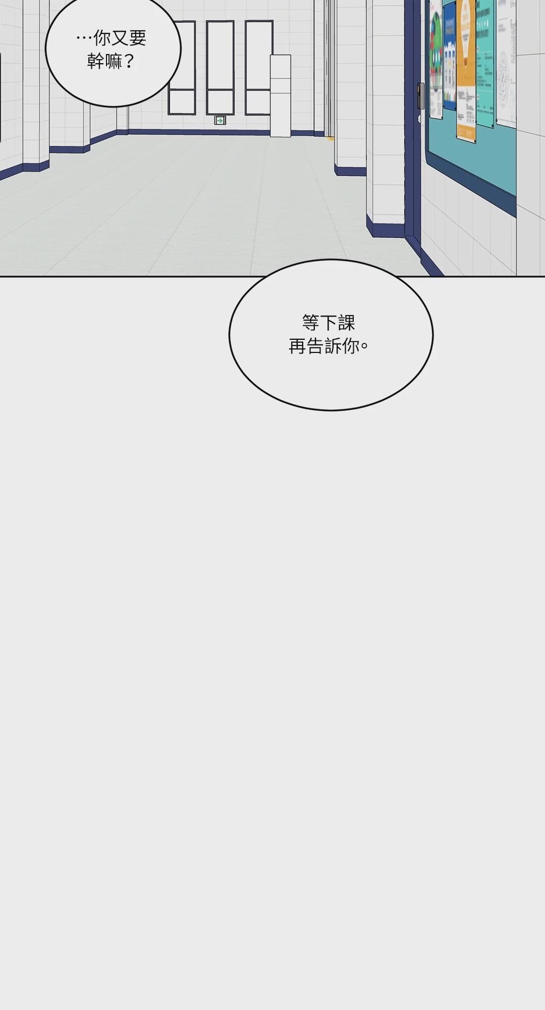 第14话 第 46 页