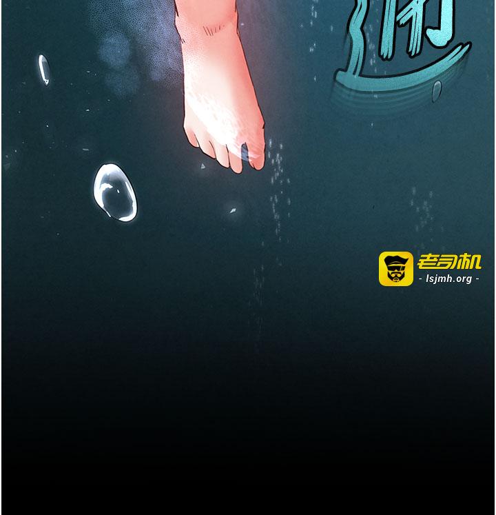 第48话 - 这次妳教我游泳吧 第 63 页
