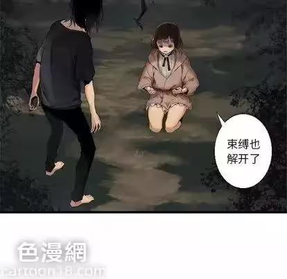 第5话 第 32 页