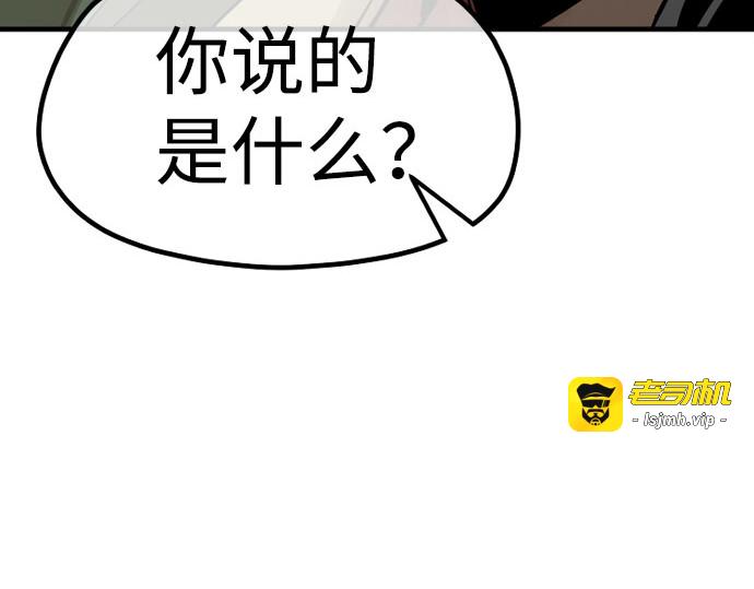 第18话 第 389 页