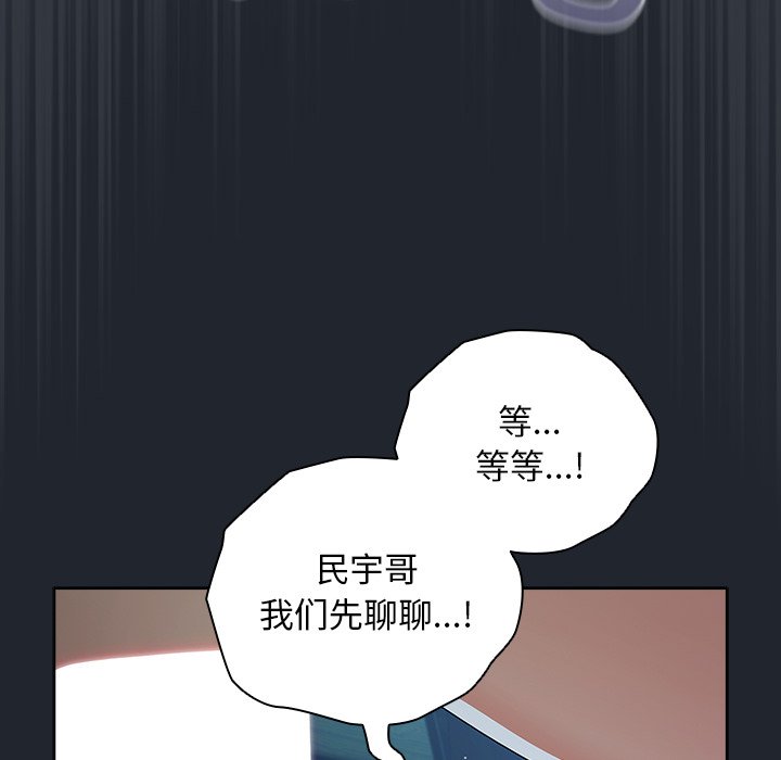 第8话 第 72 页