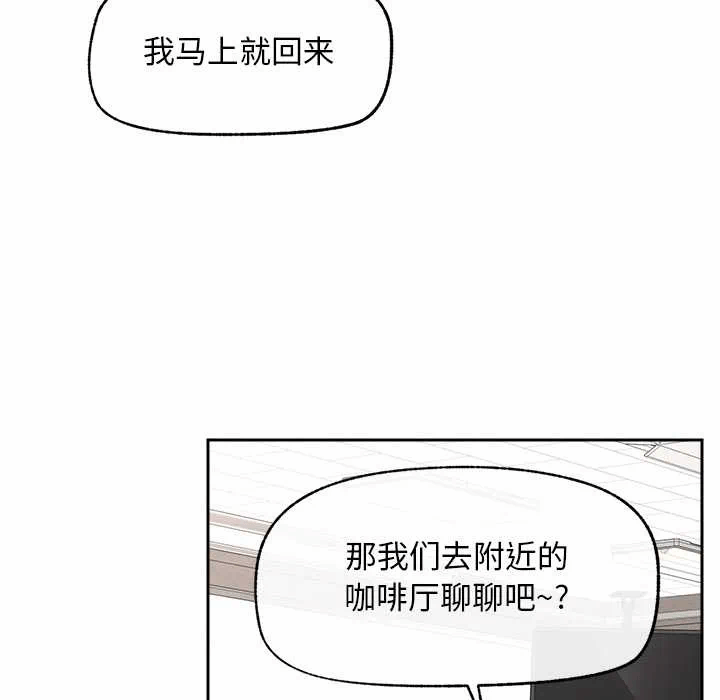 第13话 第 56 页