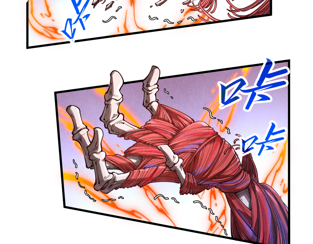 第345话 人妖之血 第 68 页