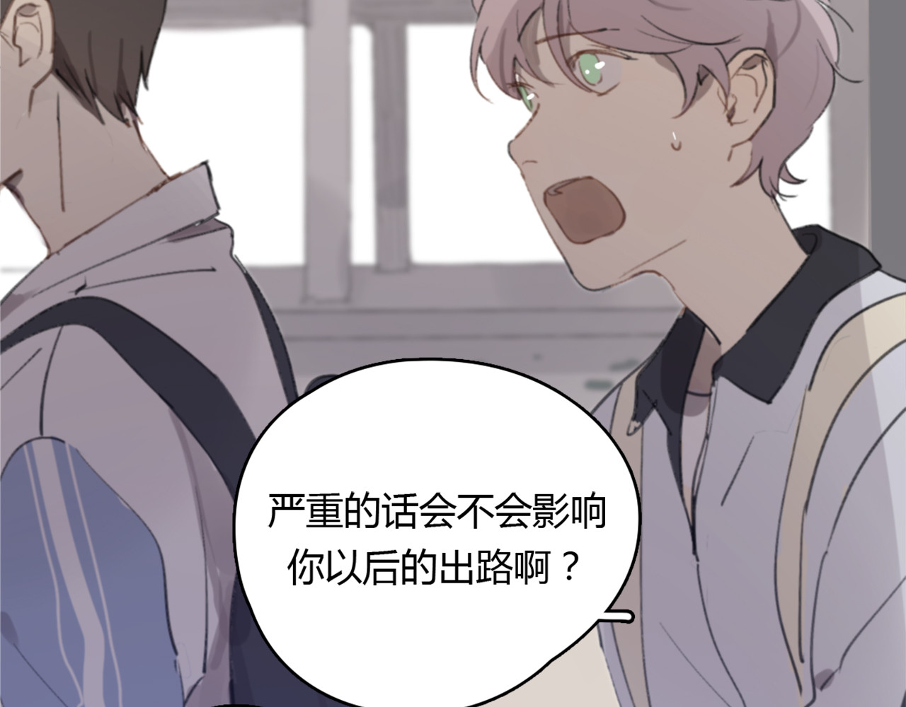 第18话 成长的决心 第 36 页