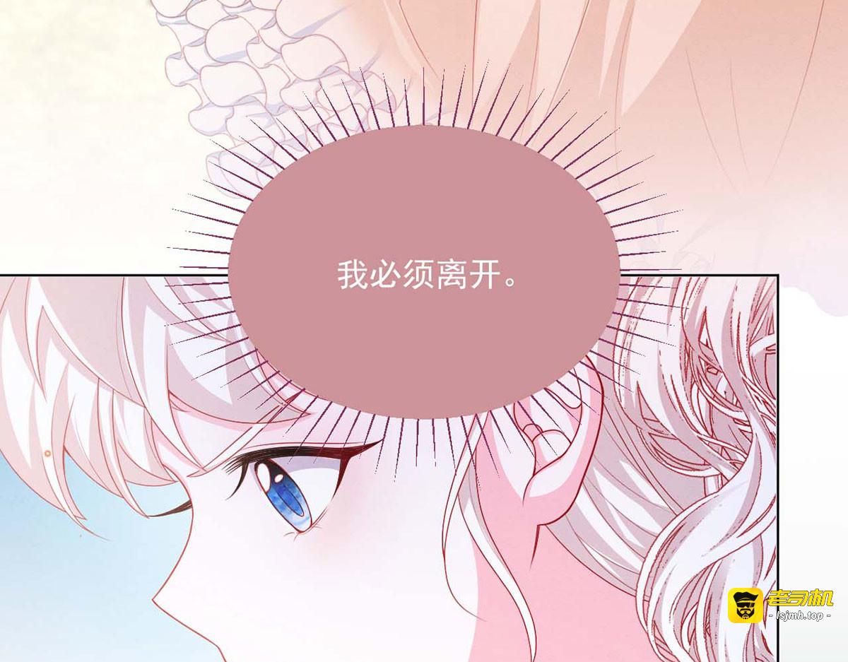 第52话 第 79 页