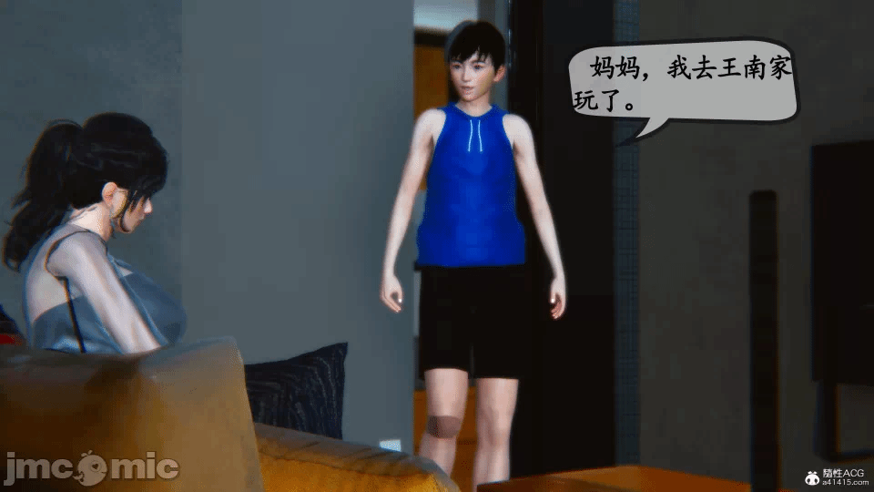 [3D]母与友母 00-03(完) 第一话 - 201