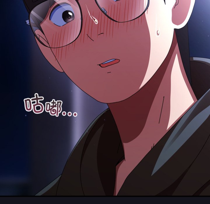 第11话 第 106 页