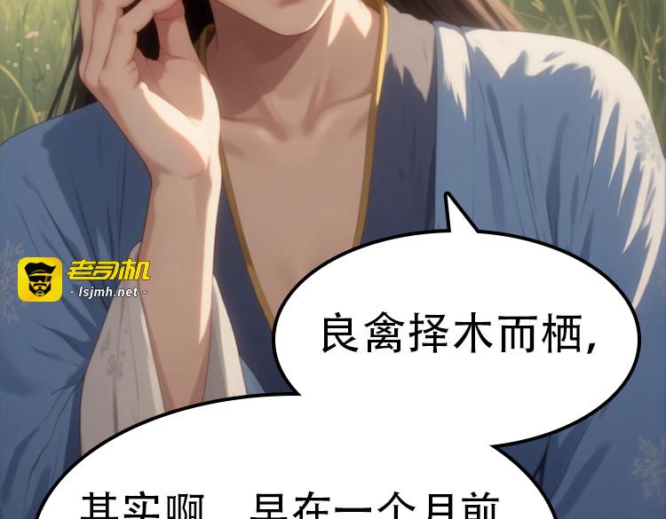 01背叛 第 59 页