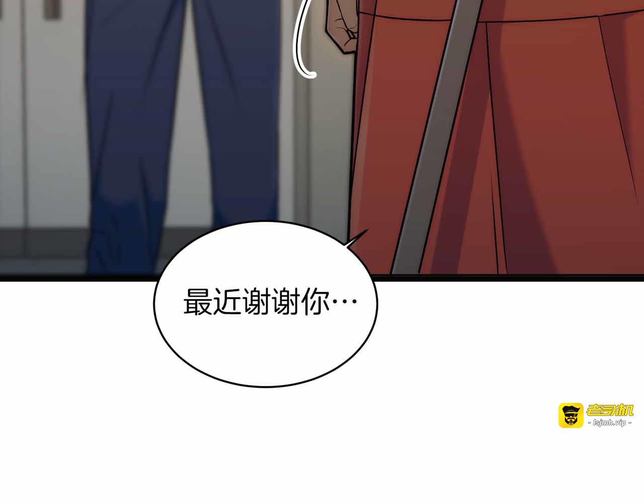 第2话 第 143 页