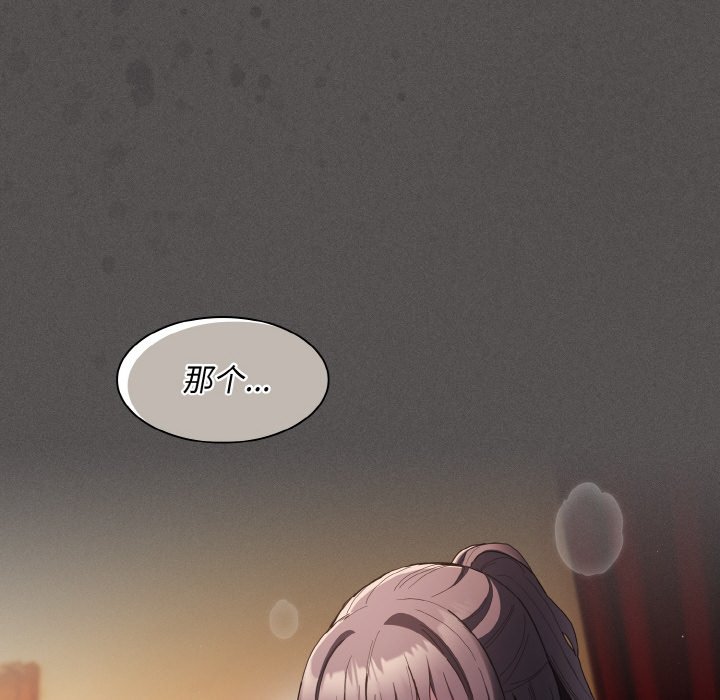 第4话 第 24 页