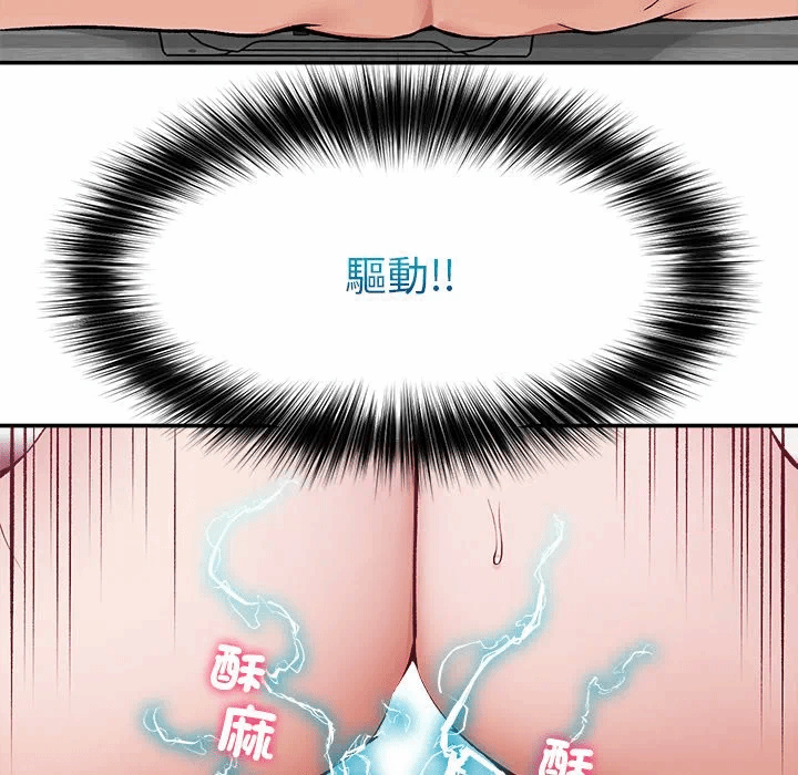 第28话 第 136 页