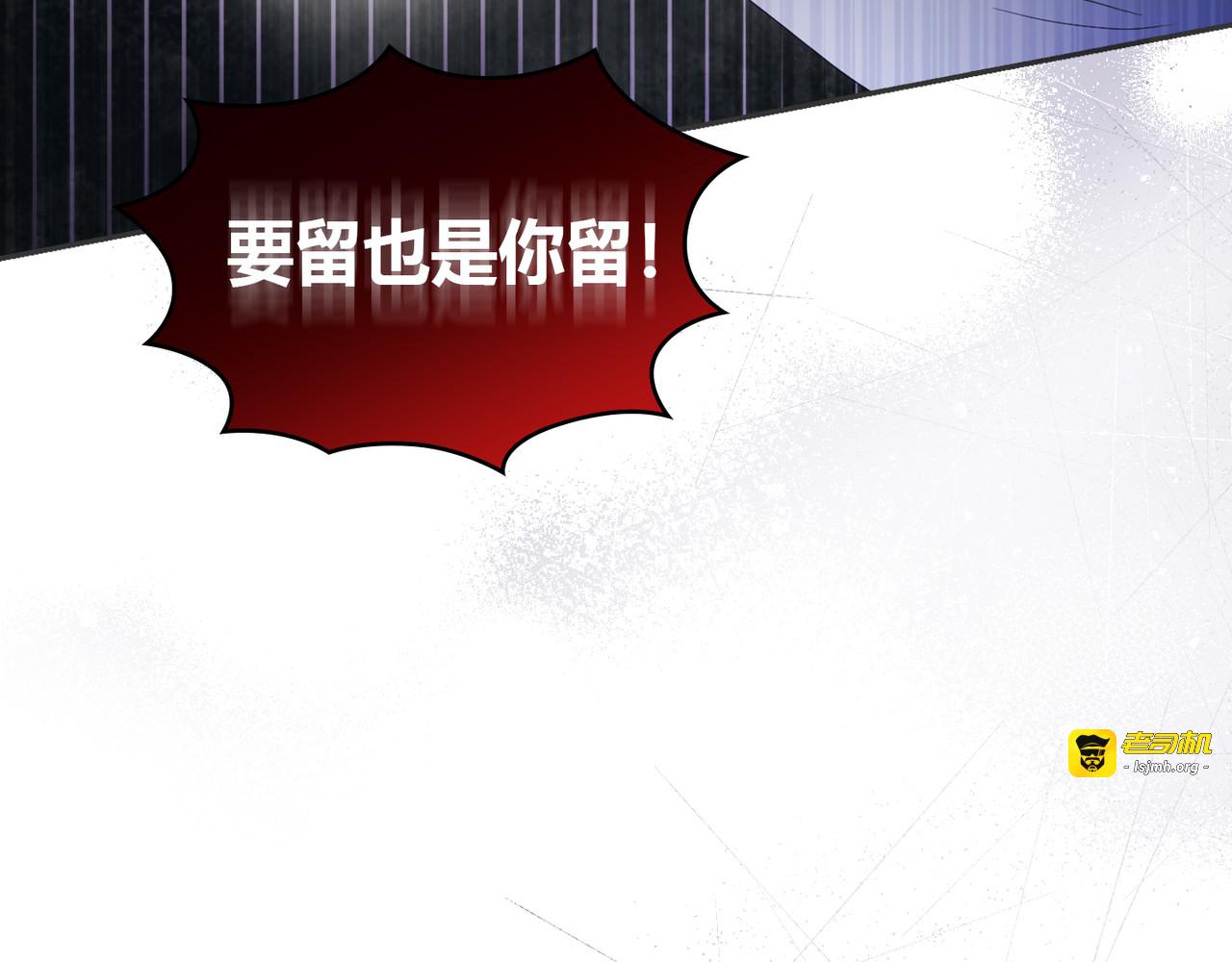 第 18话 第 23 页
