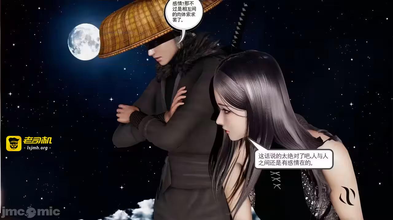 第2话 第 219 页