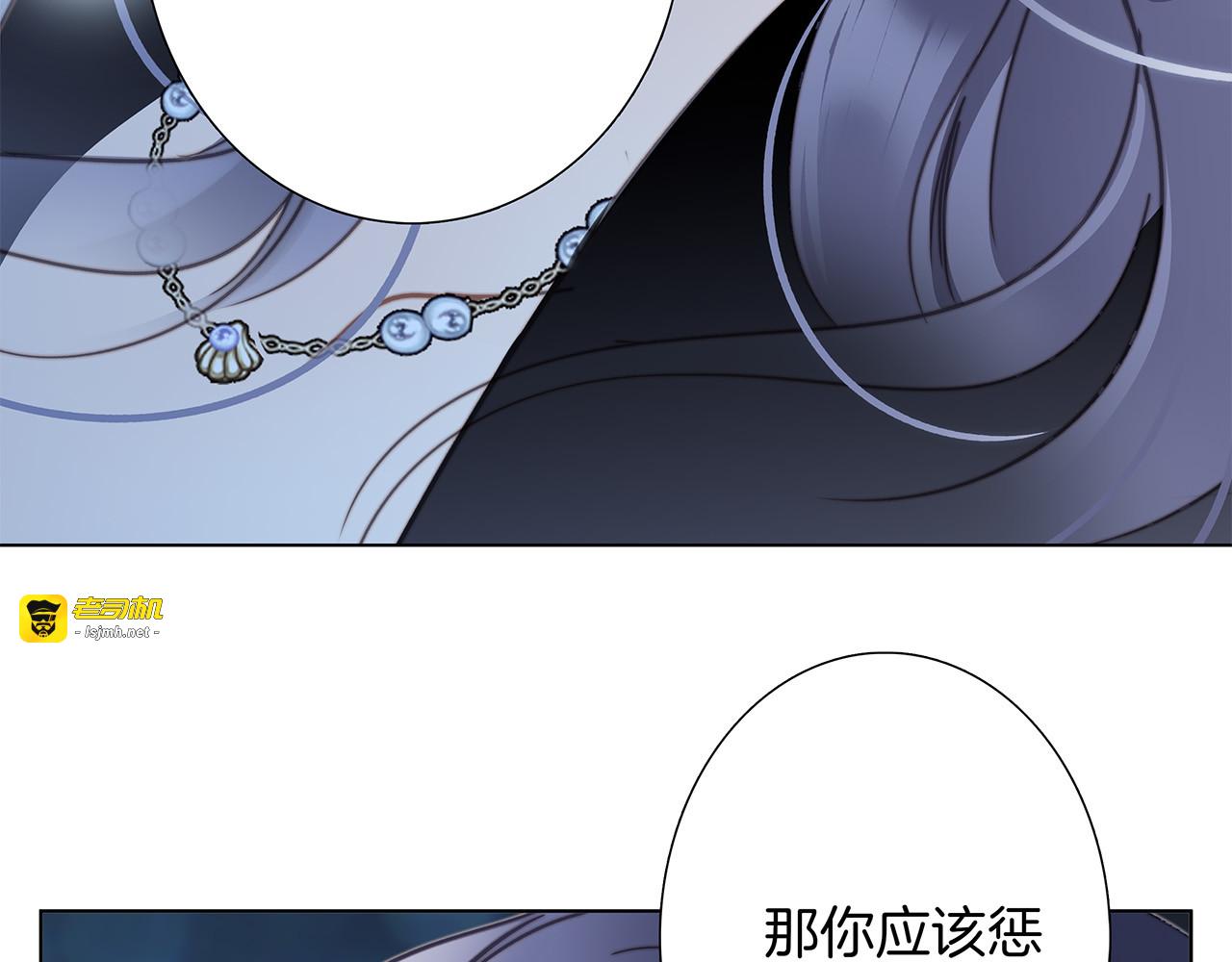 83：恋爱试用期 第 129 页
