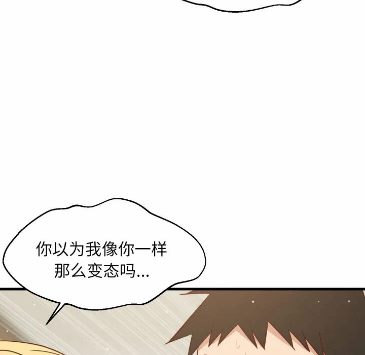 第58话 第 28 页