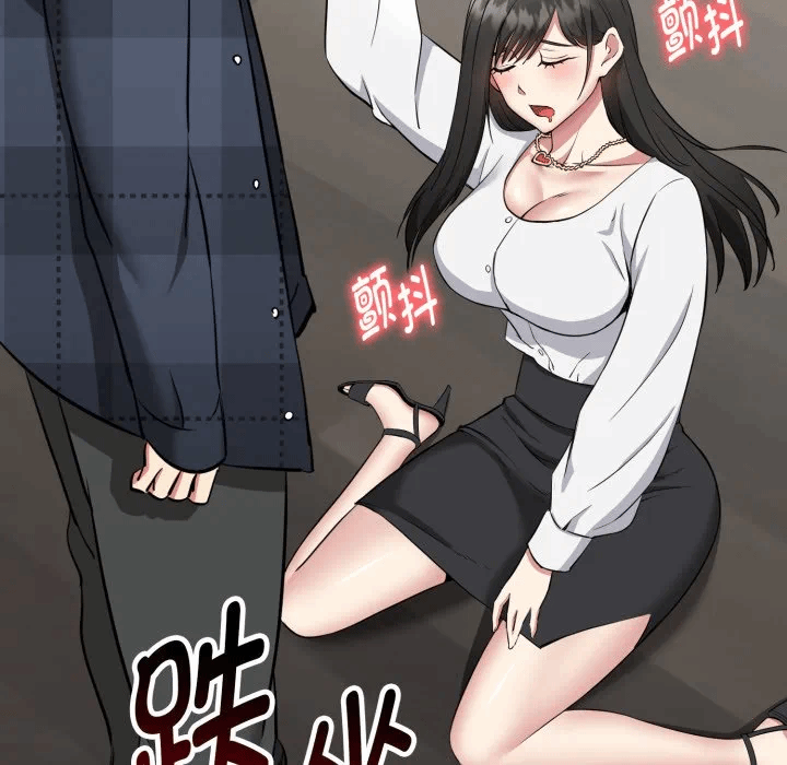 第1话 第 258 页