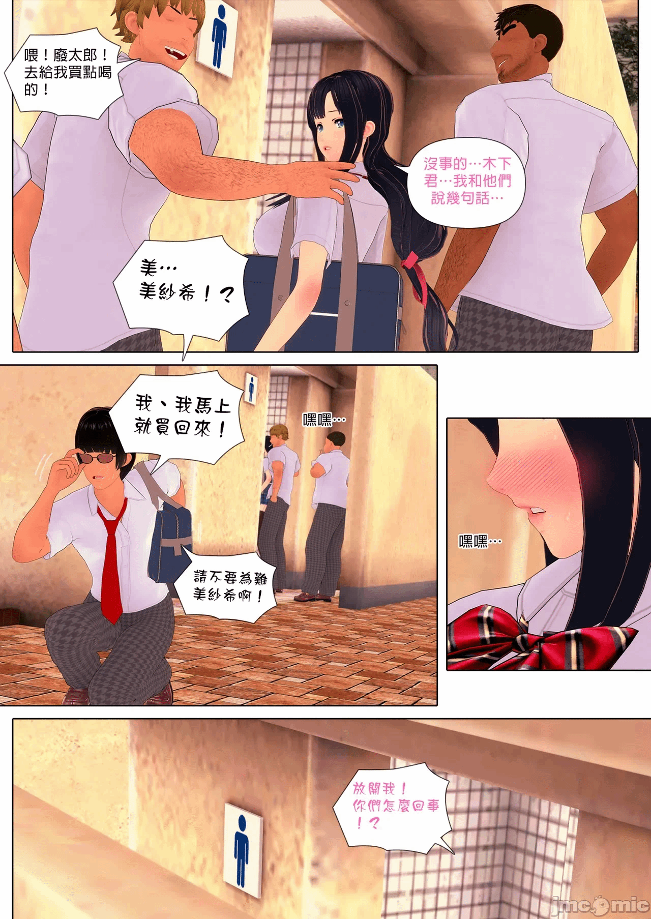 第一话 第 1059 页