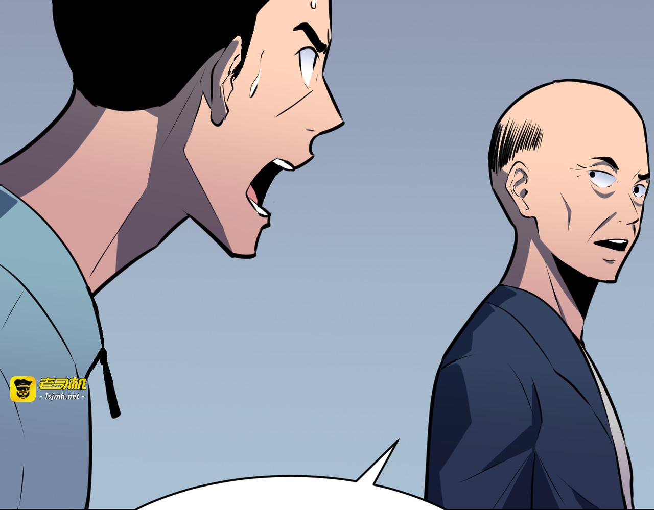 第14话 哪个变态出的题目？！ 第 125 页