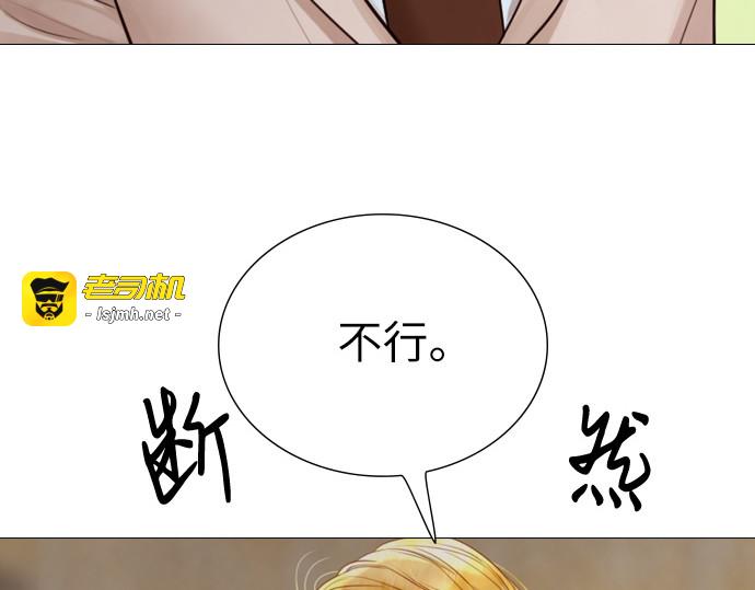第38话 第 17 页