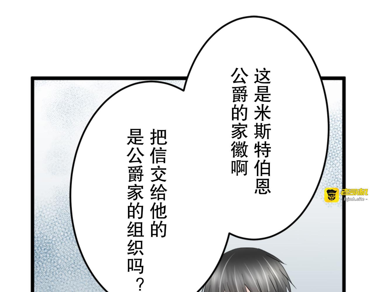 第23话 第 127 页