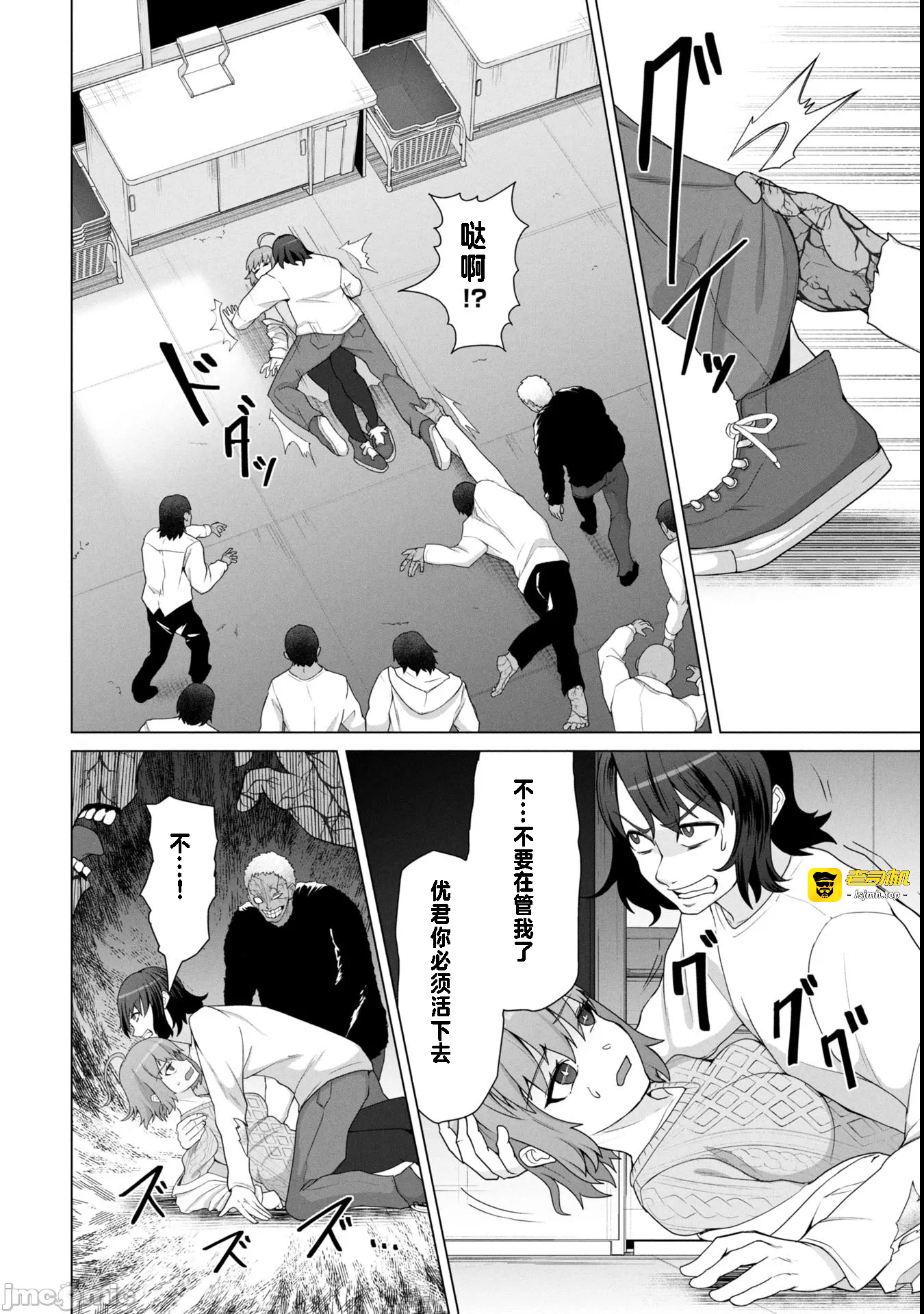 第15话15 第 11 页