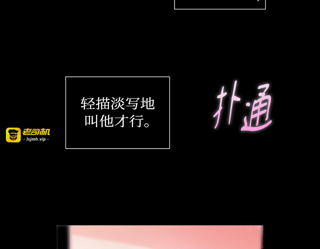 第2话 第 127 页