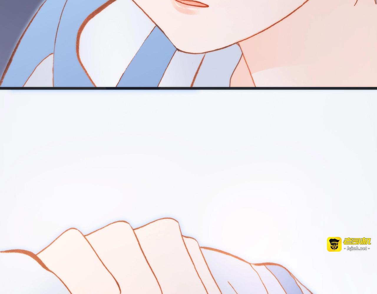 第28话 爱你的方式 第 7 页