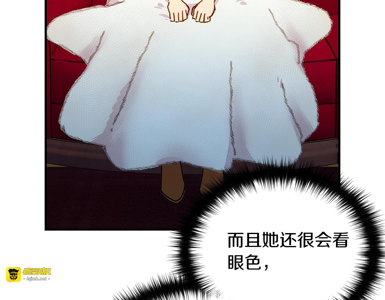 第8话 这是你大哥 第 89 页