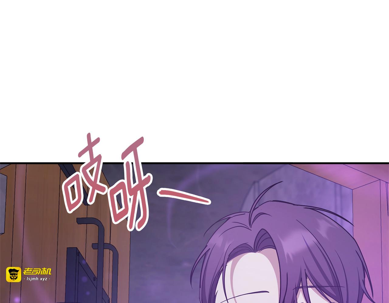 第80话 旋转木马 第 123 页