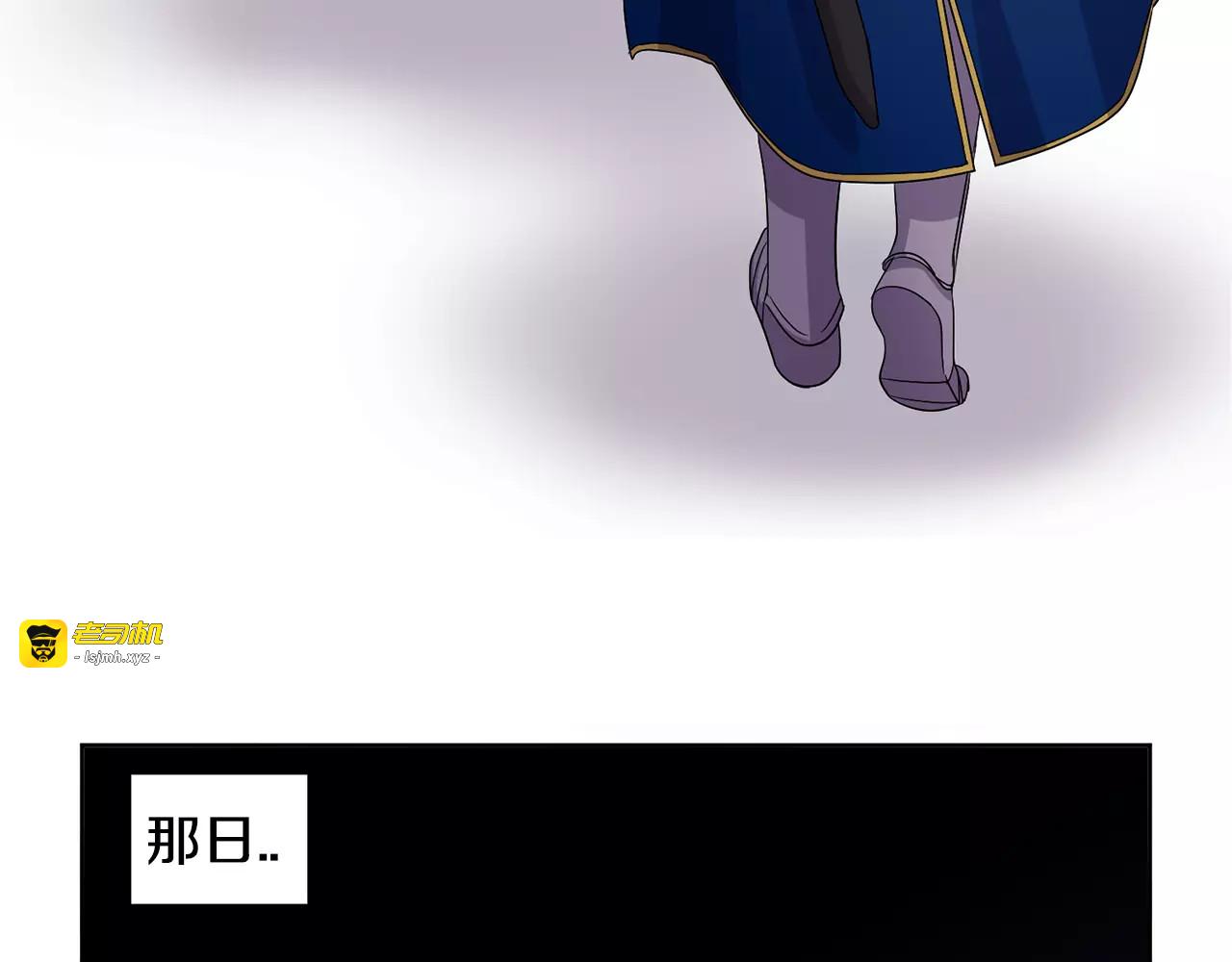 第二季第17话 真相 第 49 页
