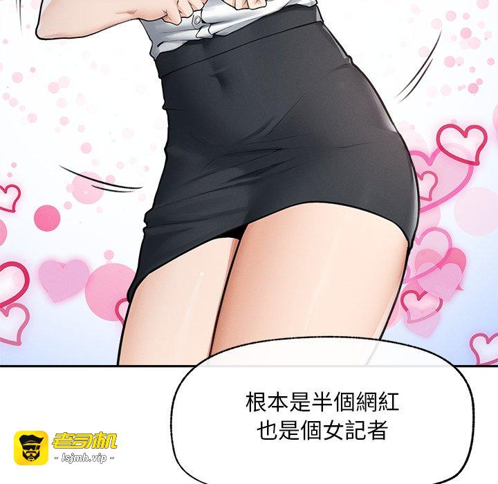 第12话 第 135 页