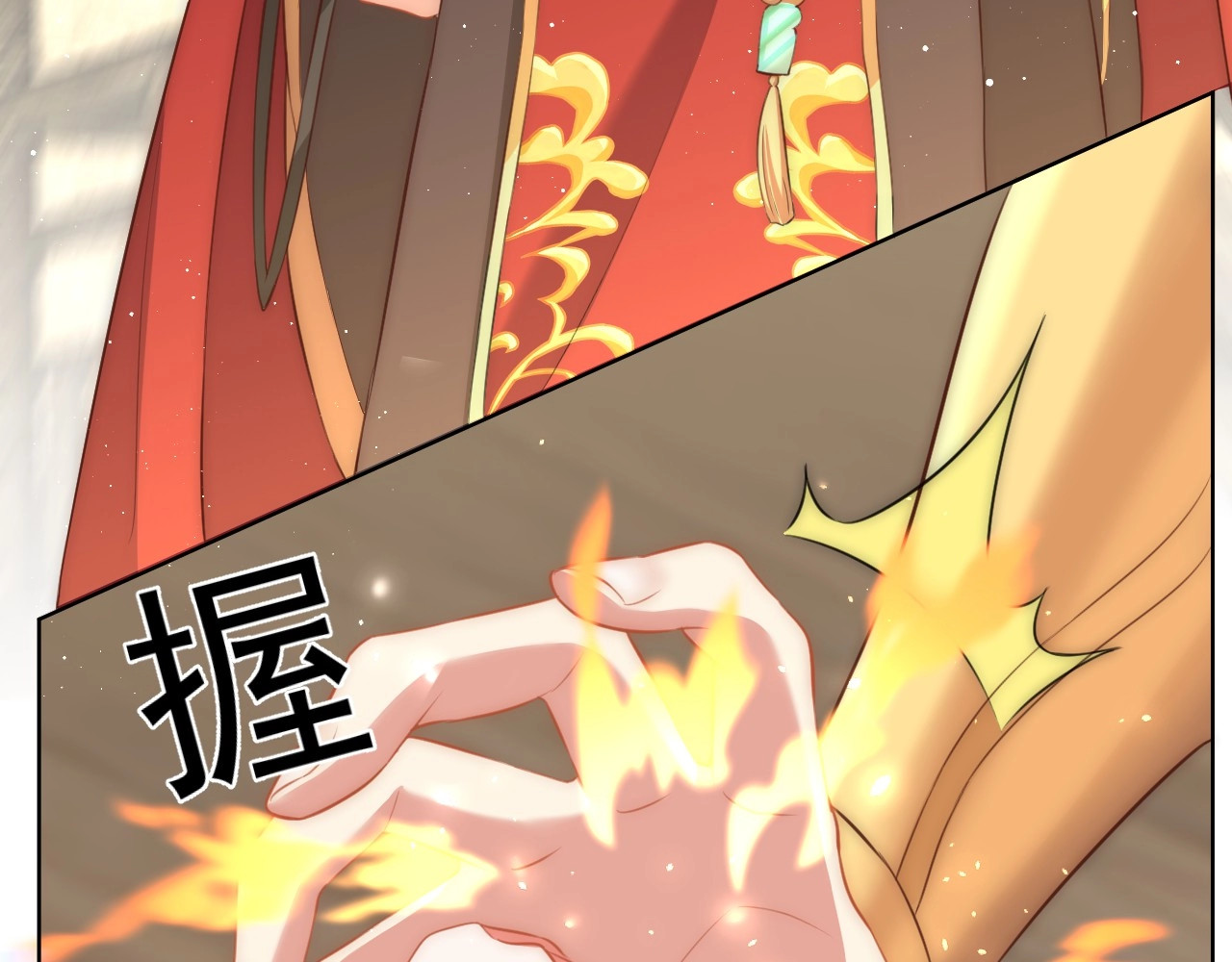 第20话 竟敢还手？ 第 84 页