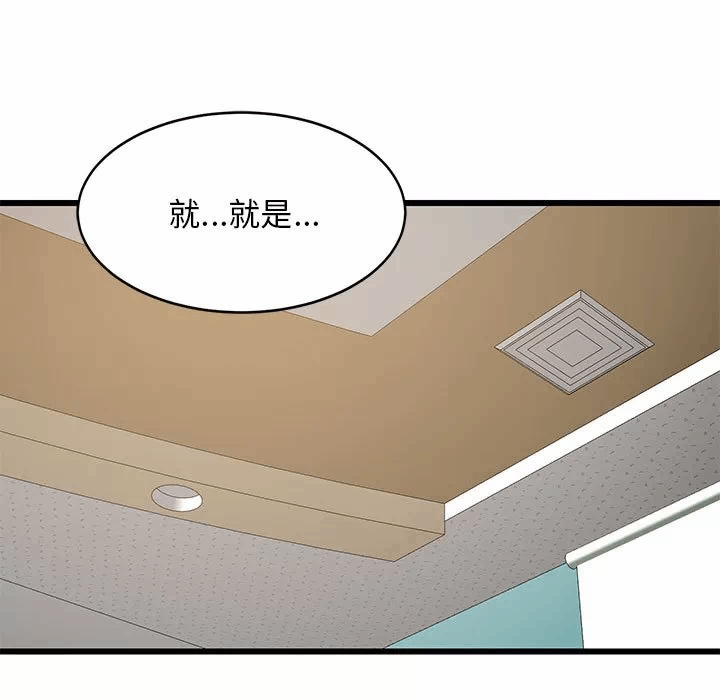 第15话 第 7 页