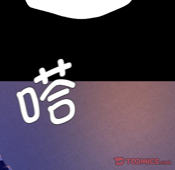 第73话 第 84 页