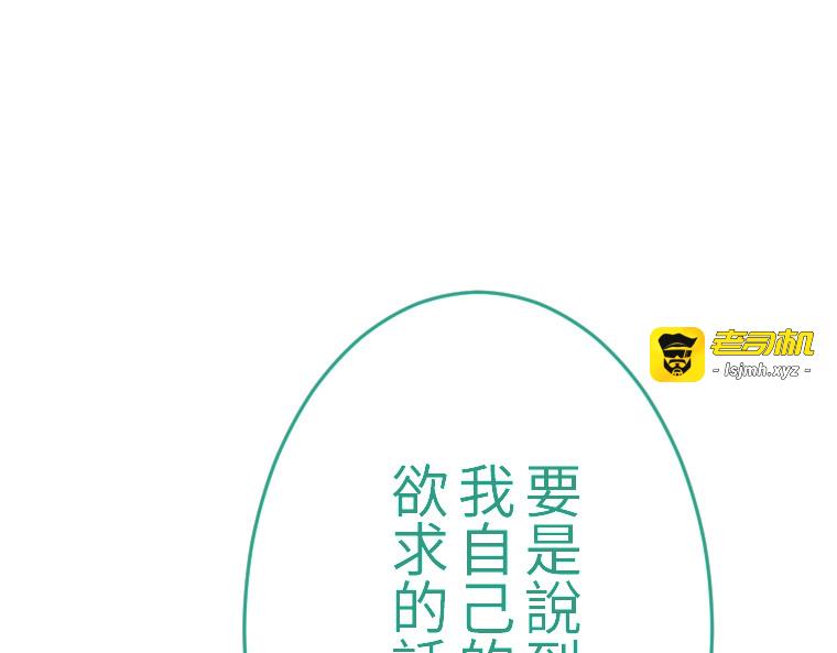 第十四话 第 139 页