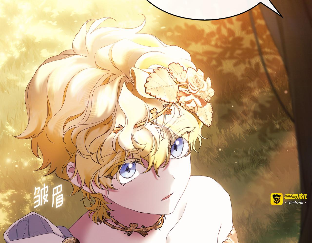 第5话 激怒爱神 第 143 页