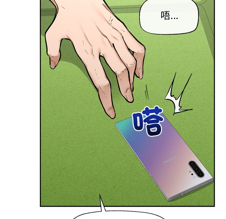 第18话 第 48 页