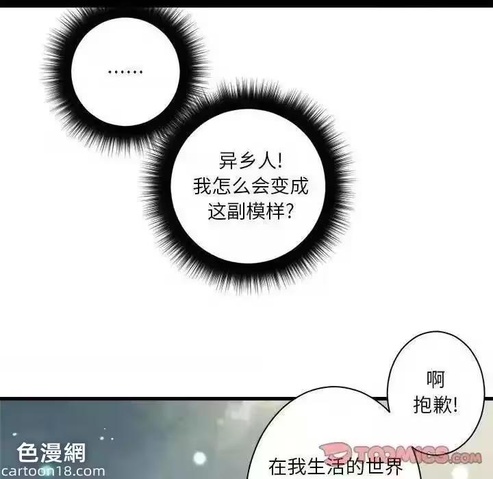 第102话 第 22 页