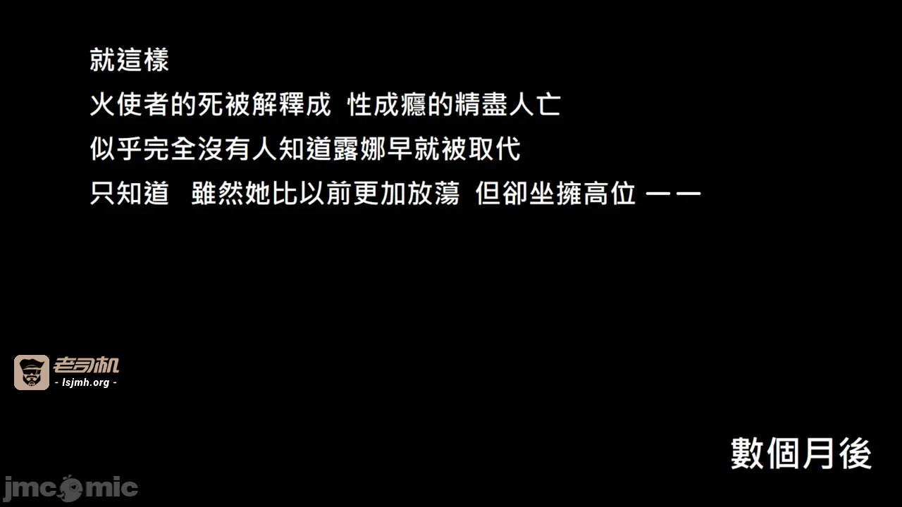 第一话 第 49 页