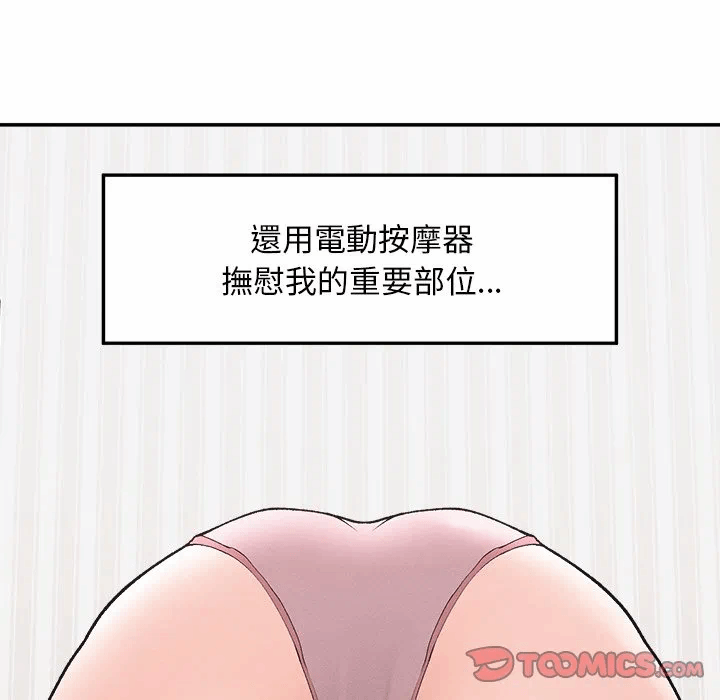 第32话 第 111 页