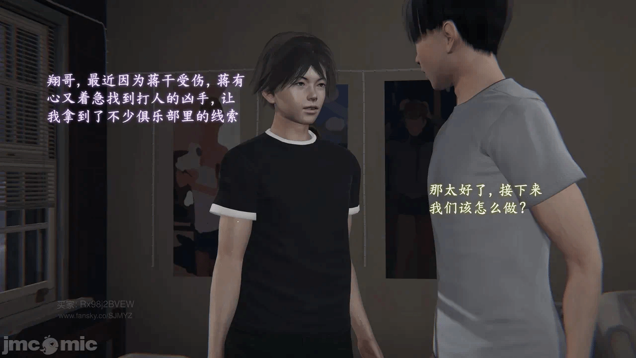 第1话 第 133 页