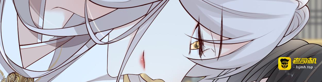第54话 玉兔捣药 第 99 页
