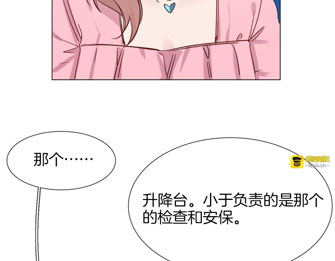 第58话 前战 第 61 页