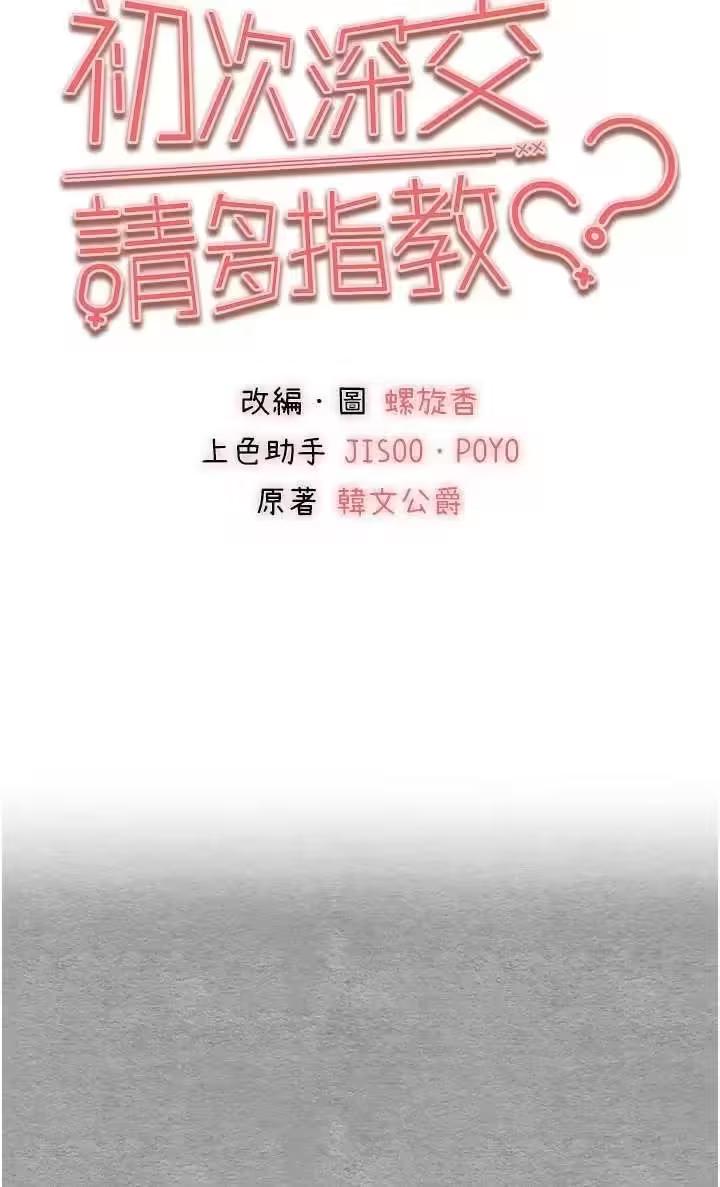 第57话 第 4 页