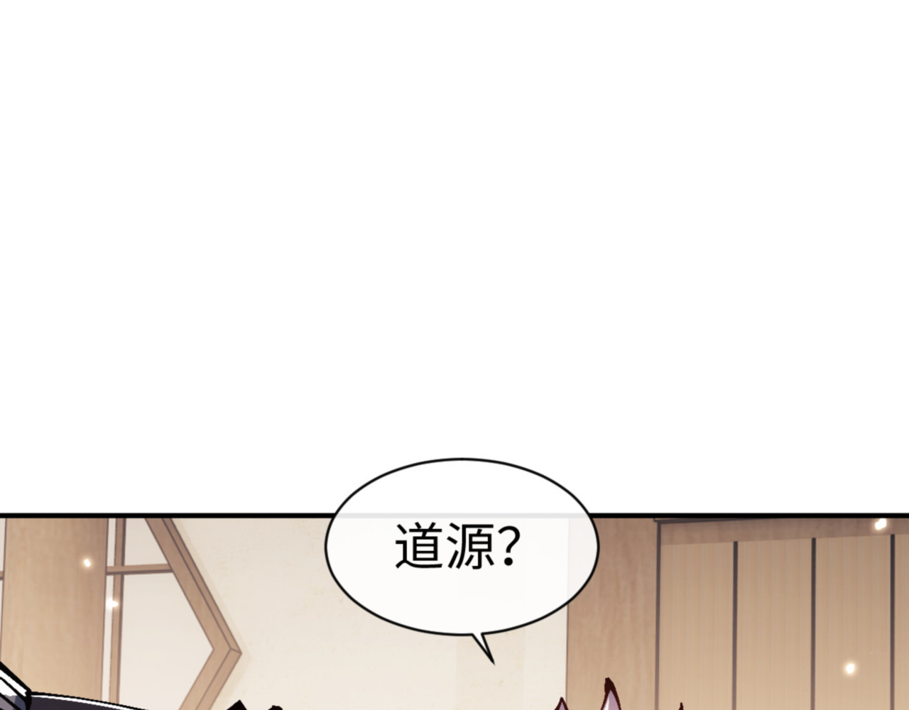 第132话 救世英雄楚老魔 第 18 页
