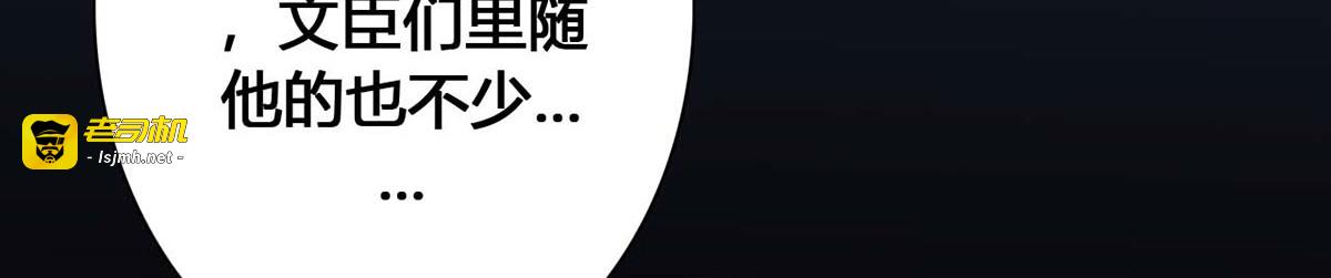 第69话 第 31 页