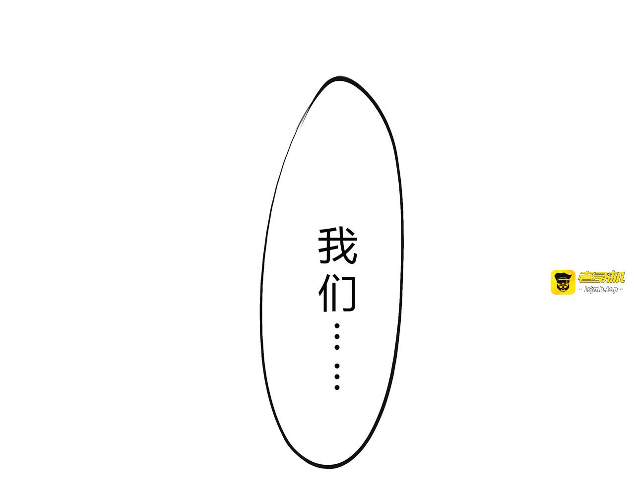 第44话 爱情拼图 第 277 页