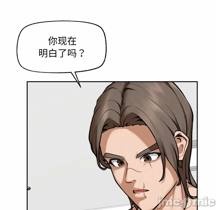 第17话 第 110 页